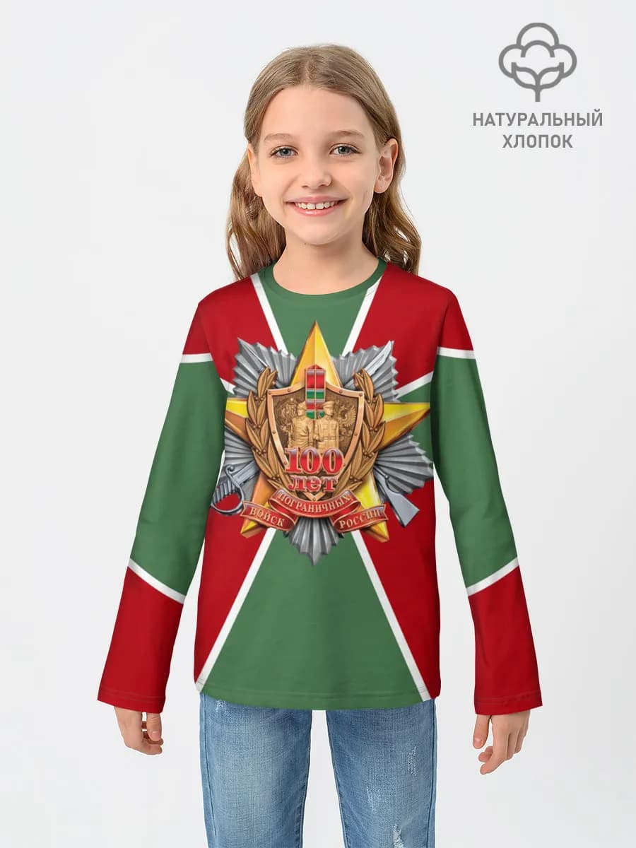 Детский лонгслив