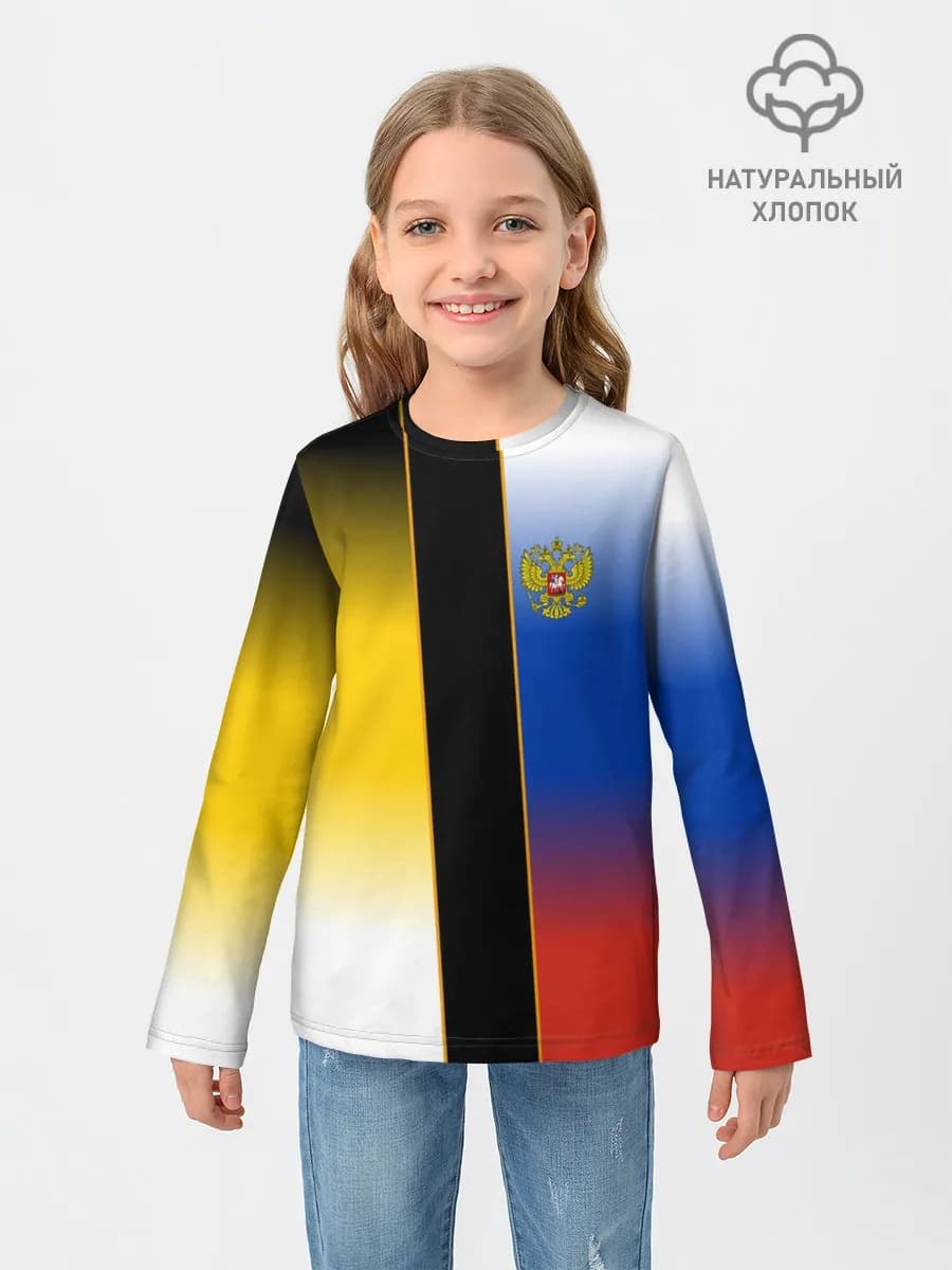 Детский лонгслив