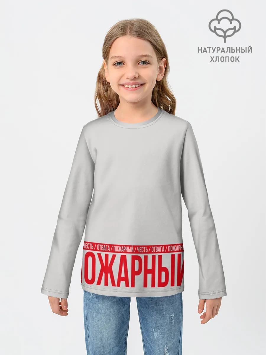 Детский лонгслив