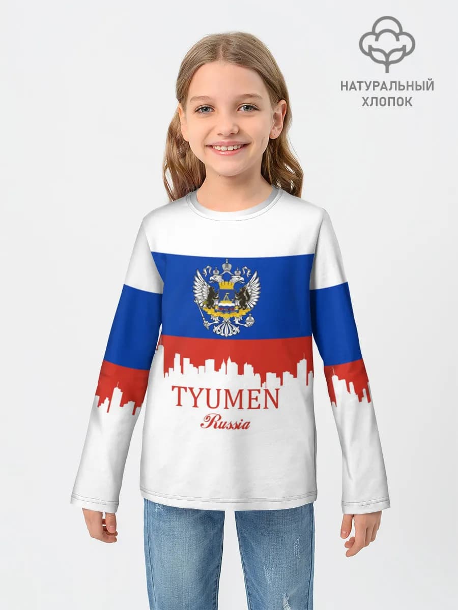 Детский лонгслив