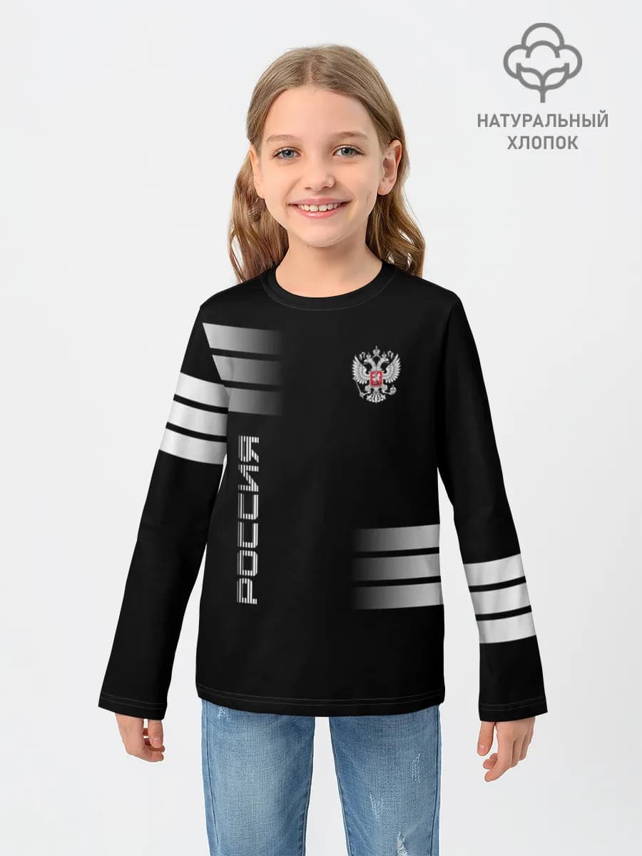 Детский лонгслив