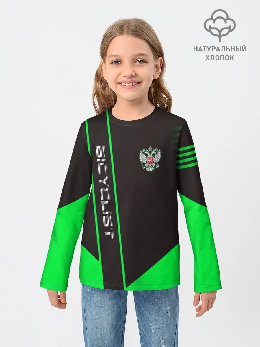 Детский лонгслив