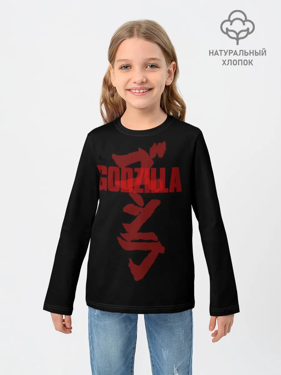 GODZILLA