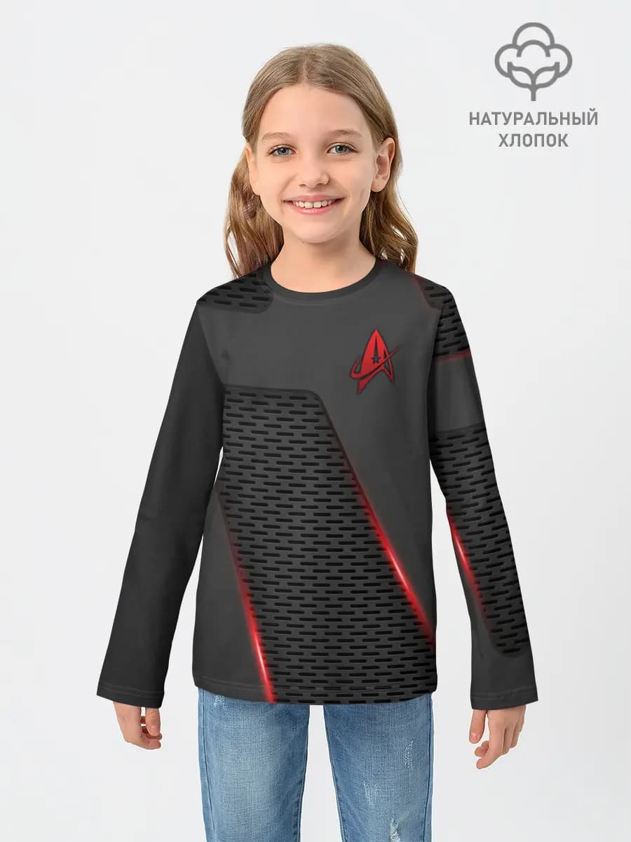 Star Trek