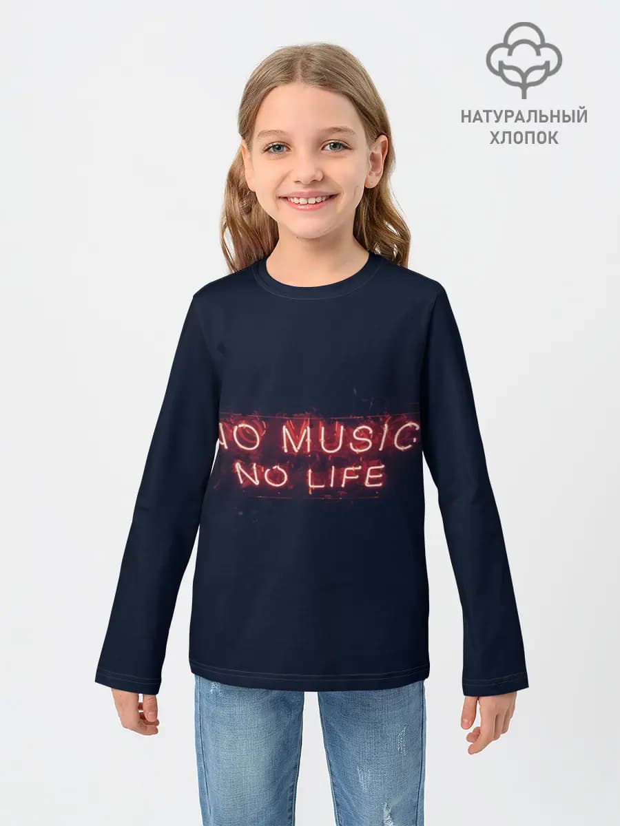 No music, No life