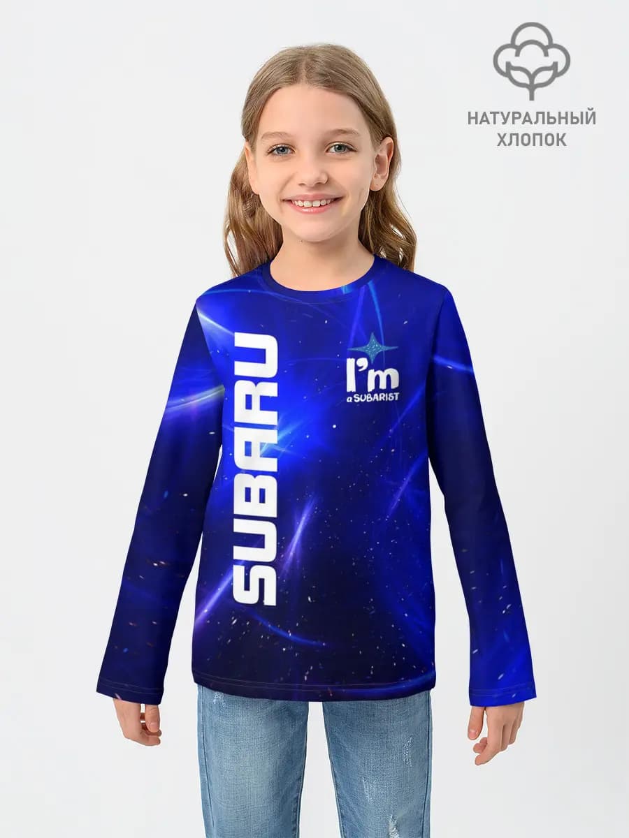 Субару