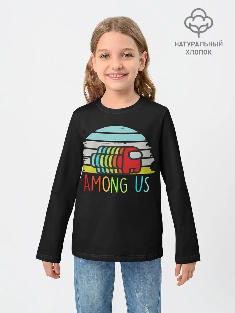 AMONG US