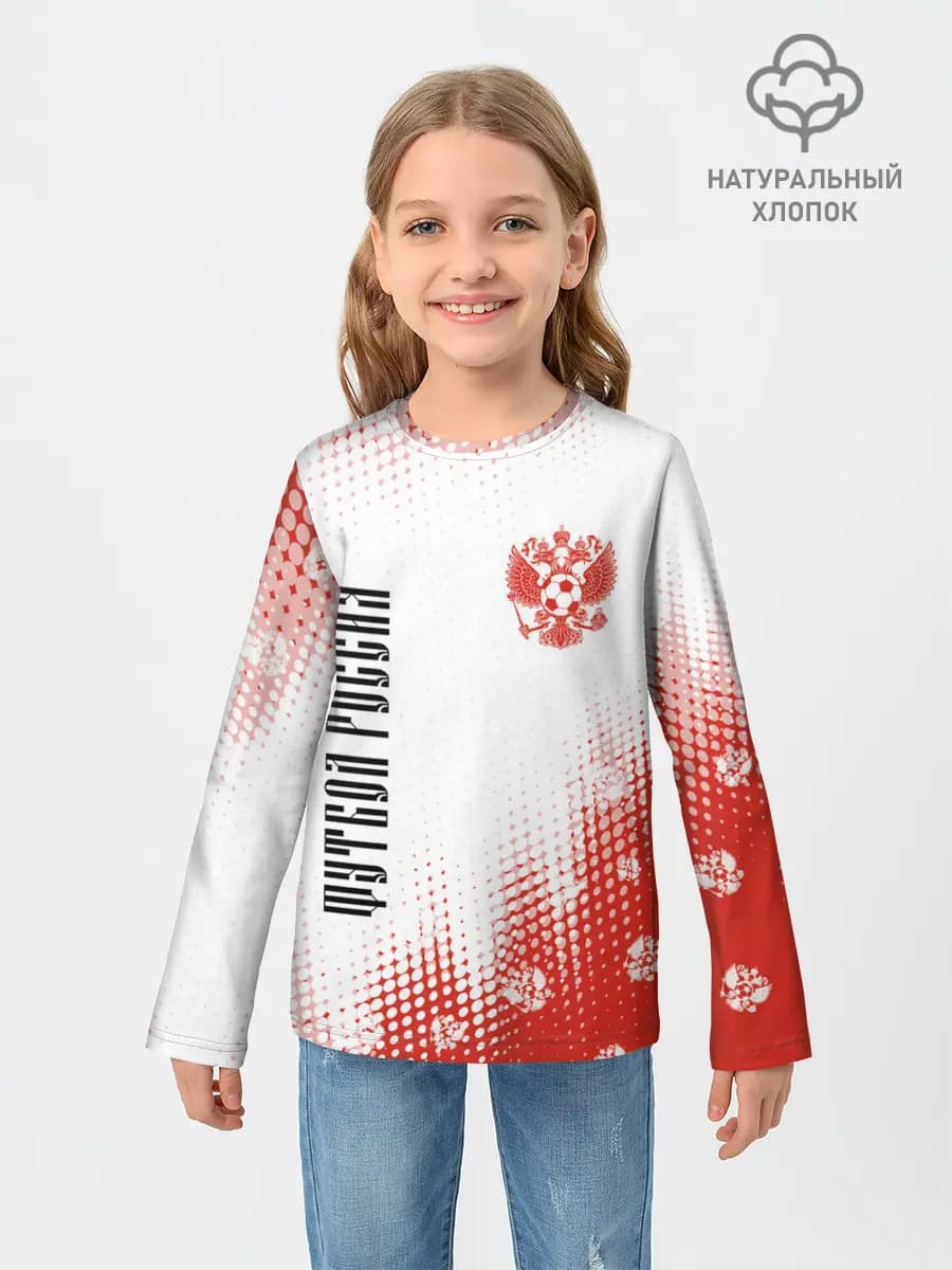 Детский лонгслив