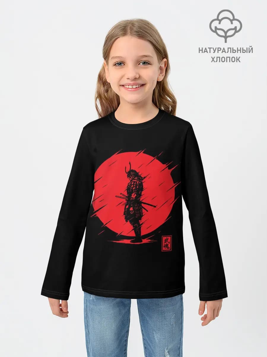 Samurai