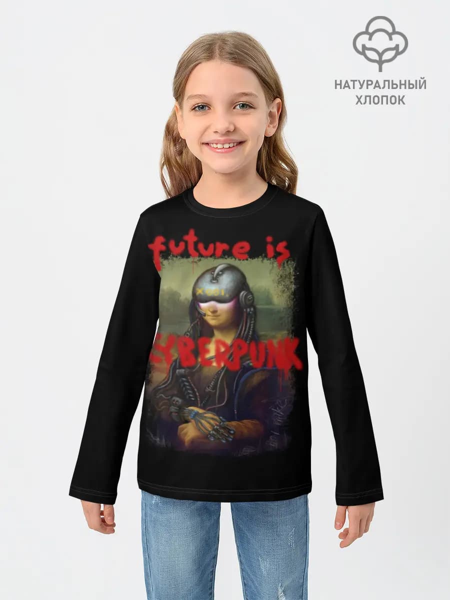 Cyberpunk Mona Lisa