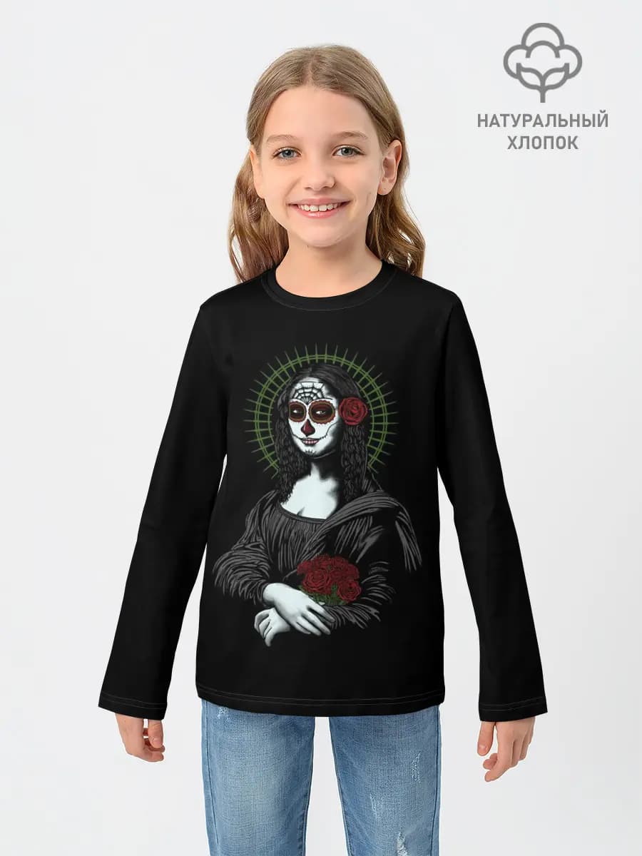 Mona Lisa - Santa Muerte