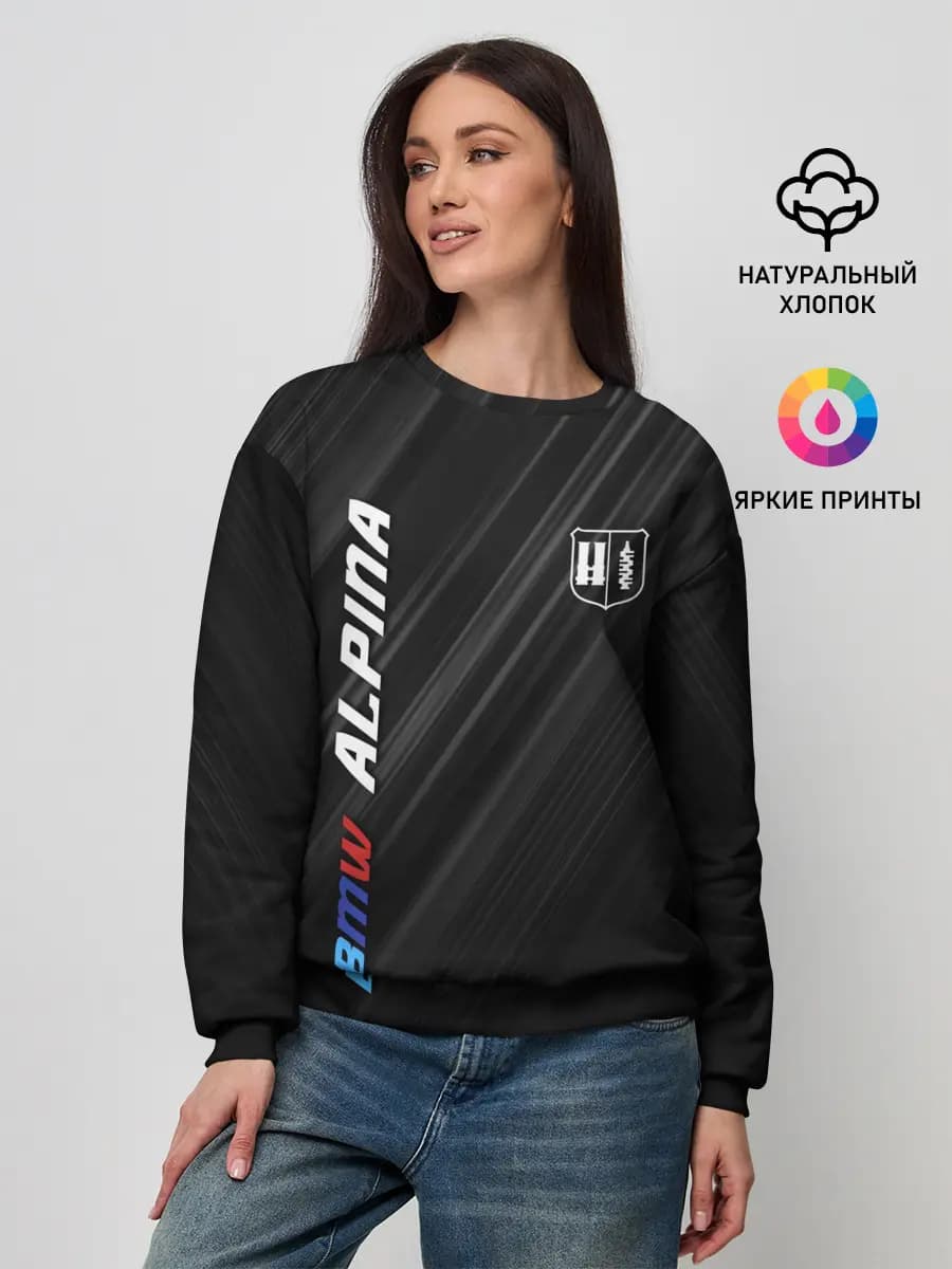 Текстура BMW Alpina