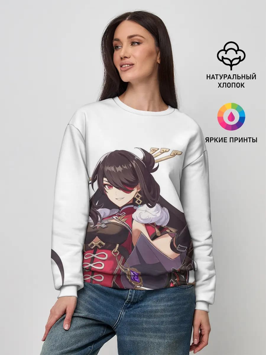 БЕЙ ДОУ | ГЕНШИН