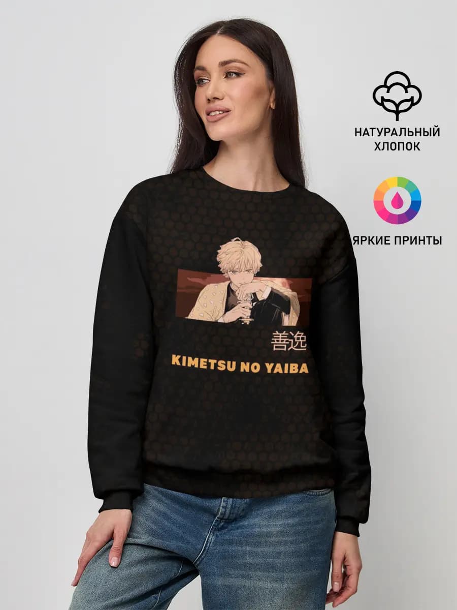 Женский свитшот