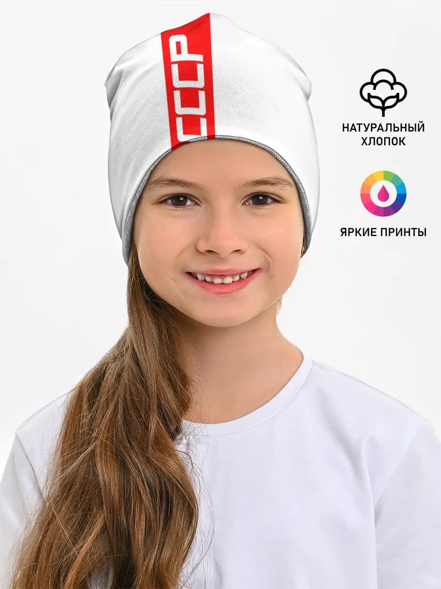 Детская шапка