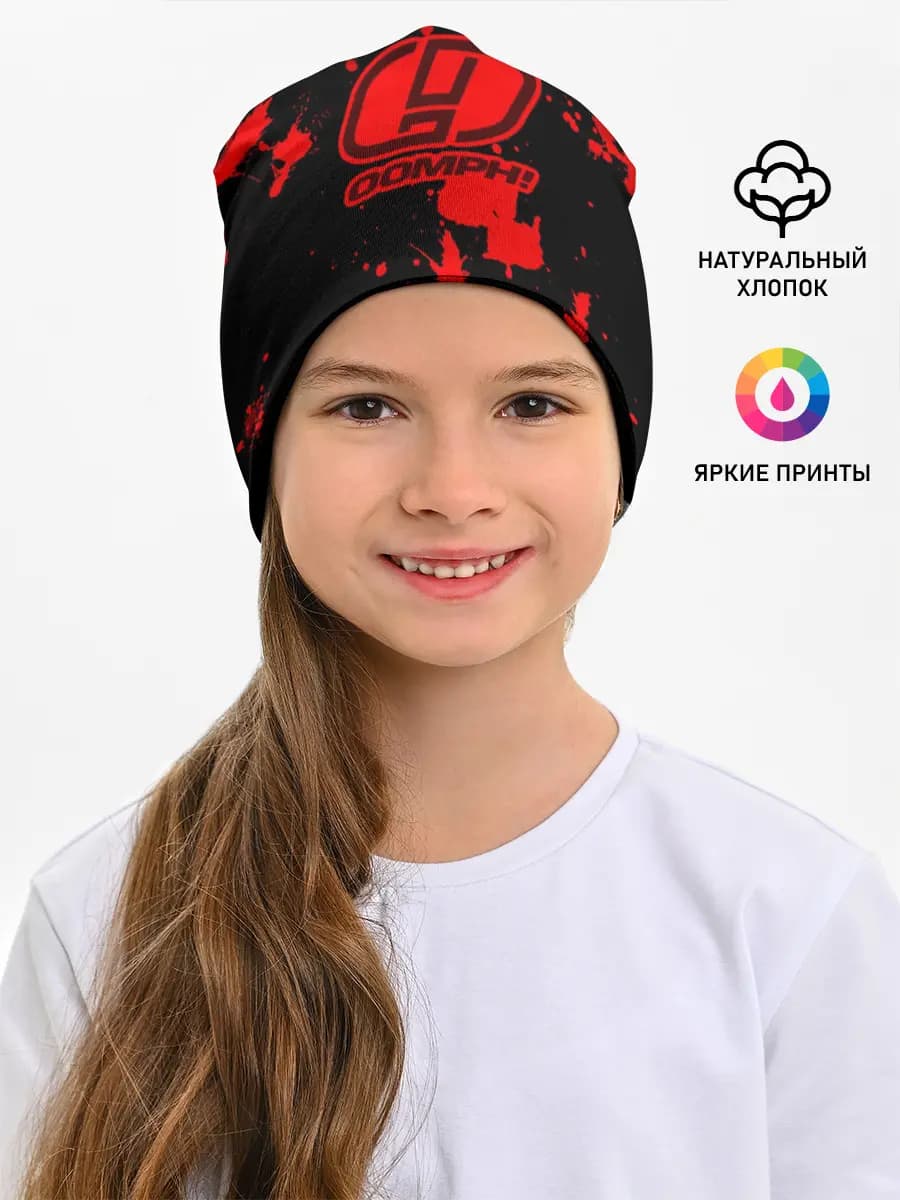 Детская шапка
