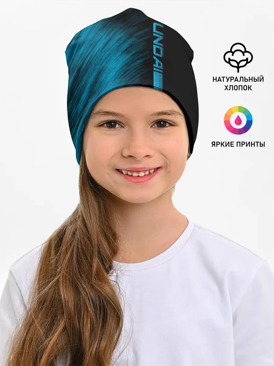 Детская шапка