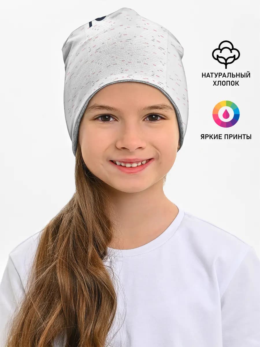 Детская шапка