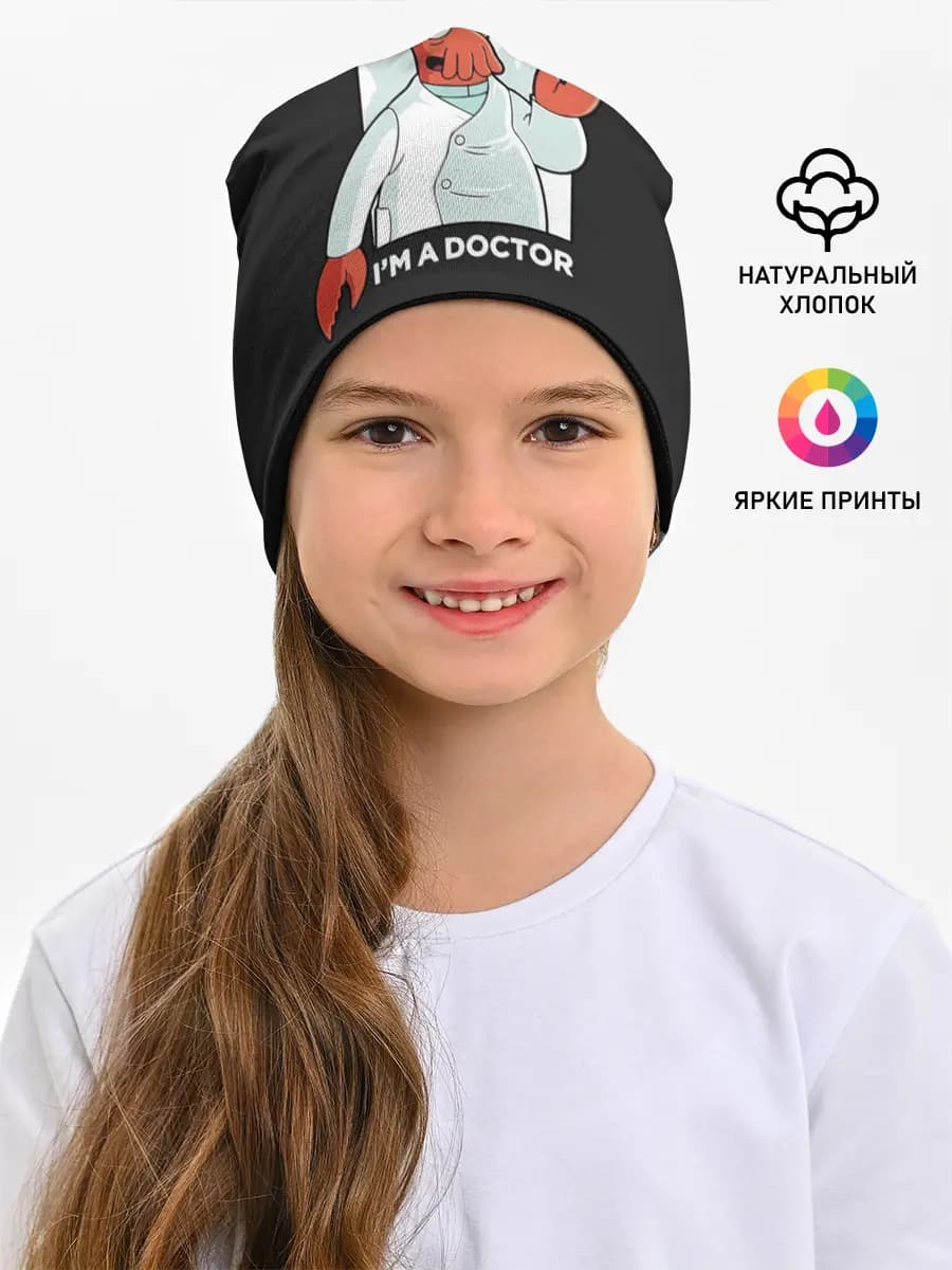 Детская шапка