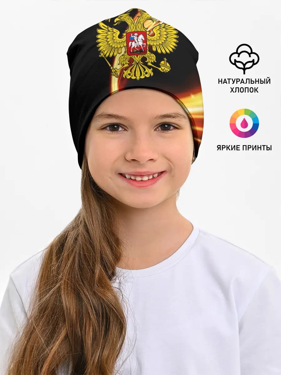 Детская шапка