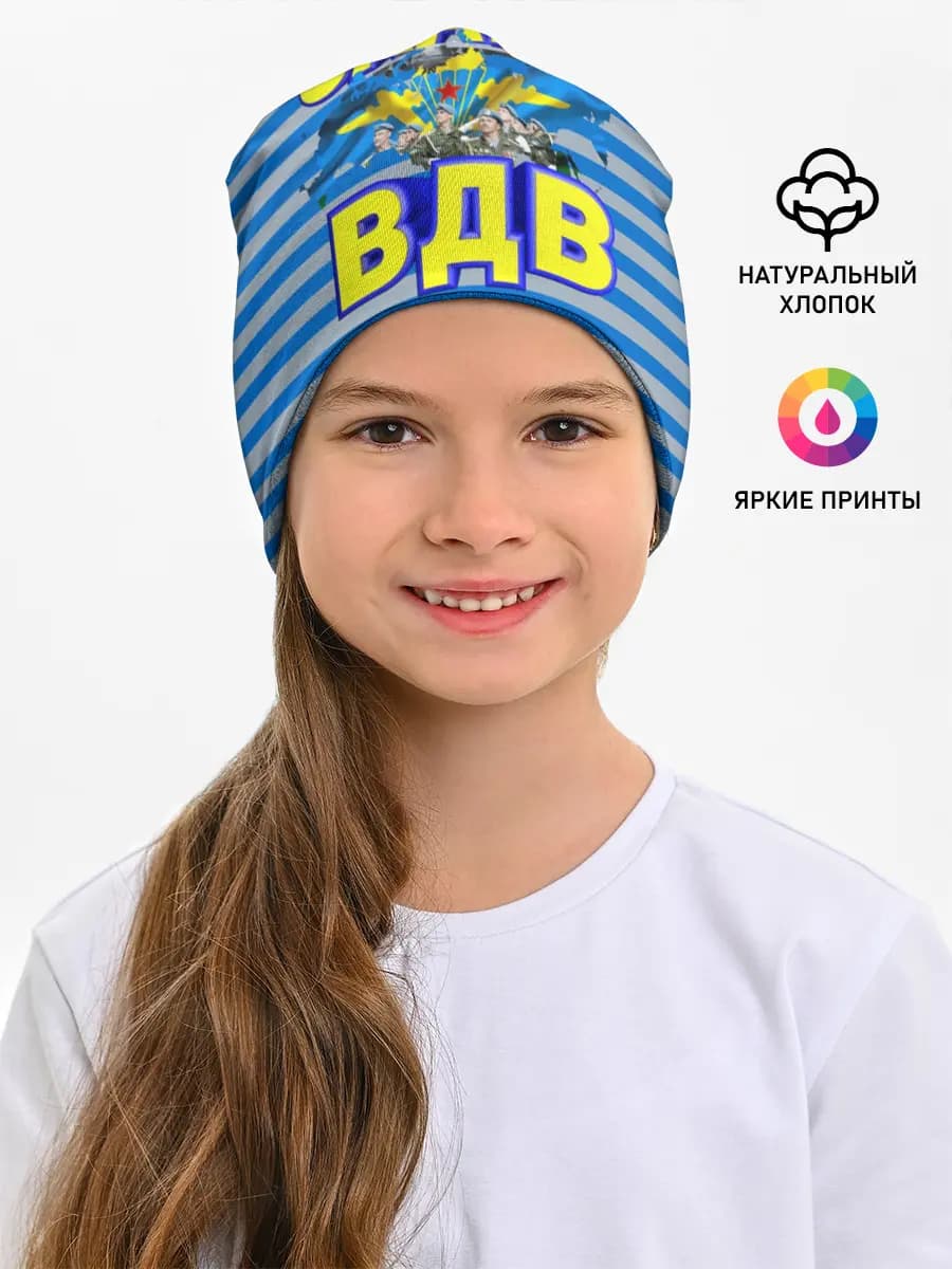 Детская шапка