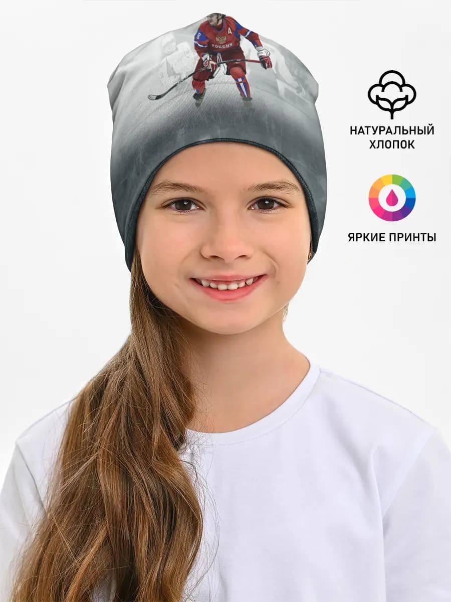 Детская шапка