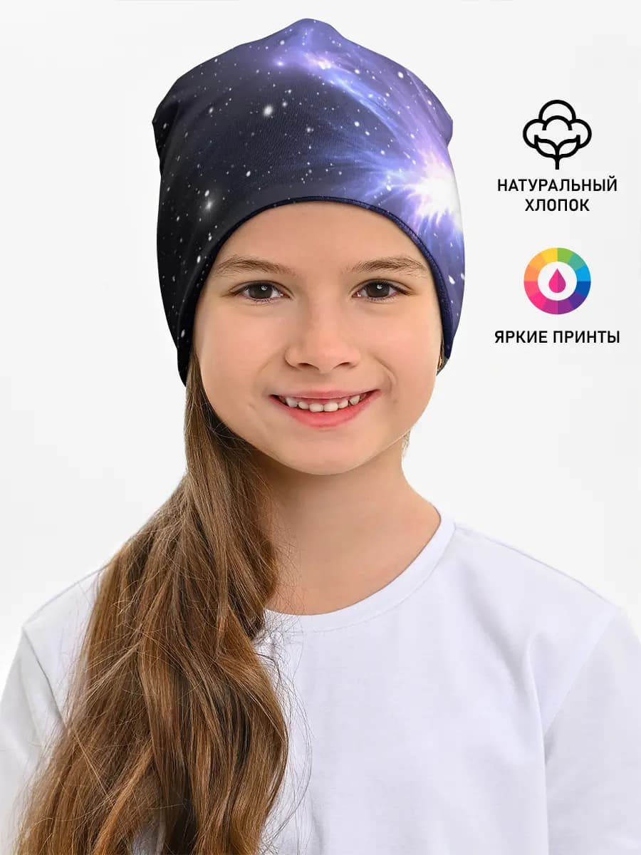 Детская шапка