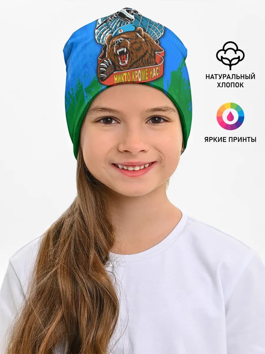 Детская шапка