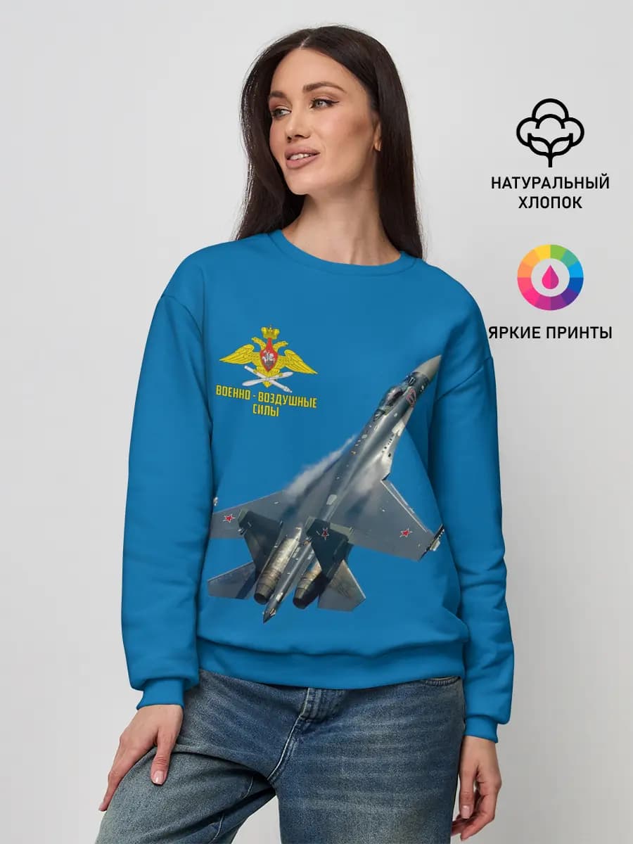 ВВС