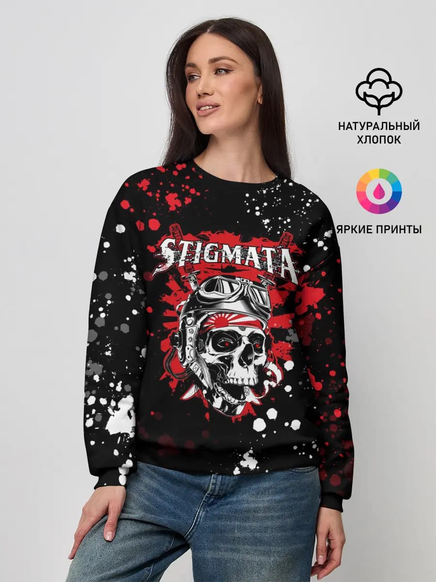 Stigmata | Стигмата