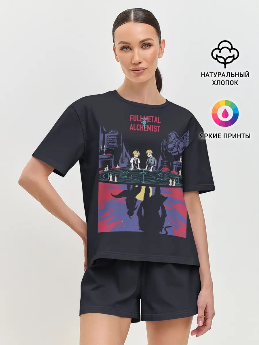 Стальной Алхимик