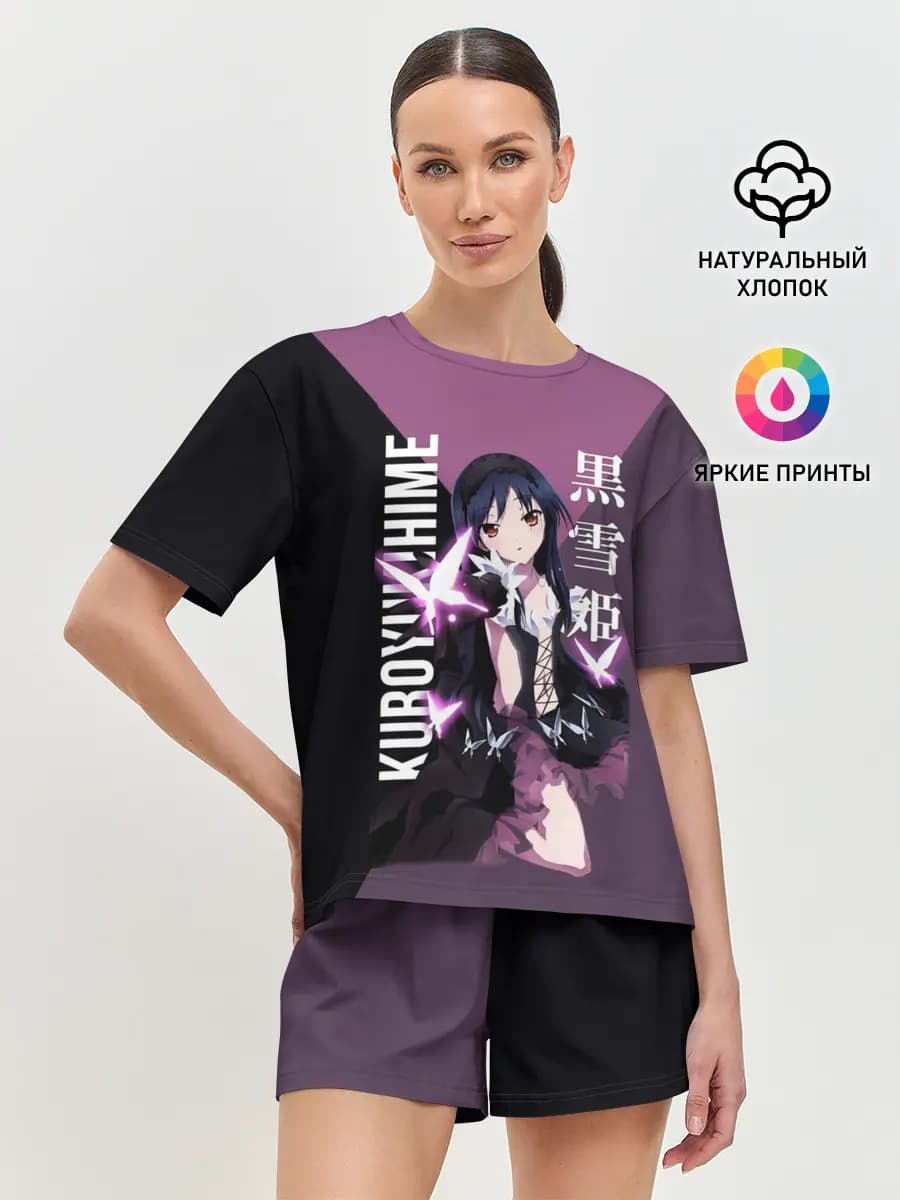 Черноснежка / Kuroyukihime