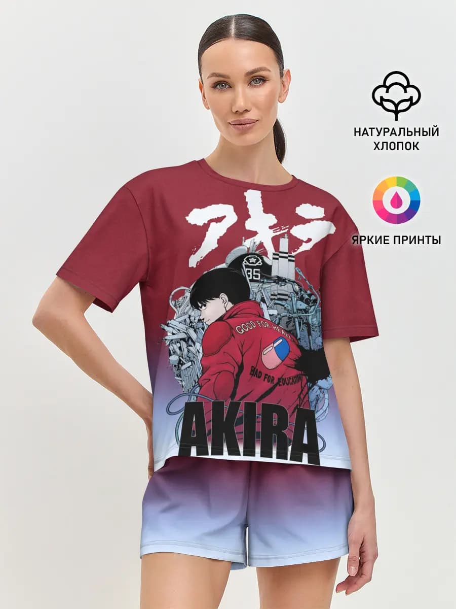 Акира