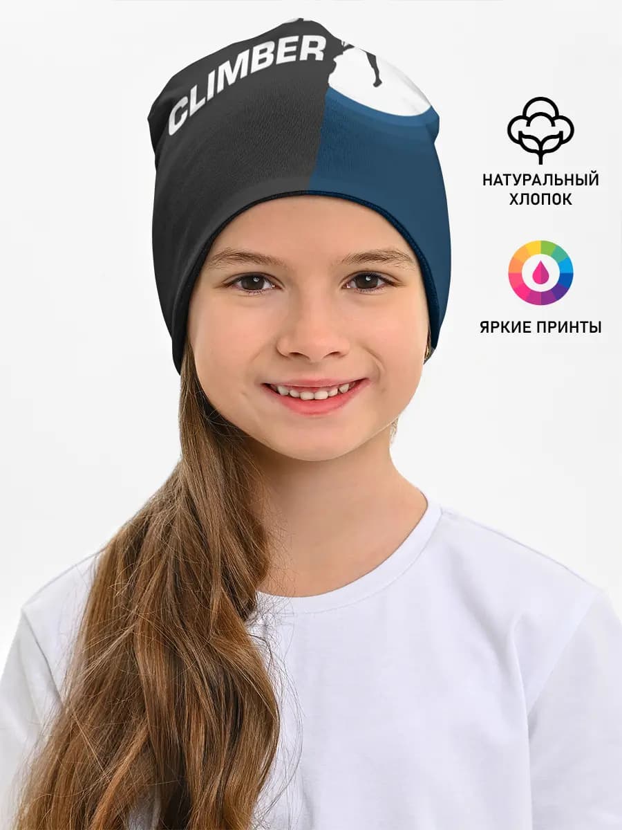 Детская шапка