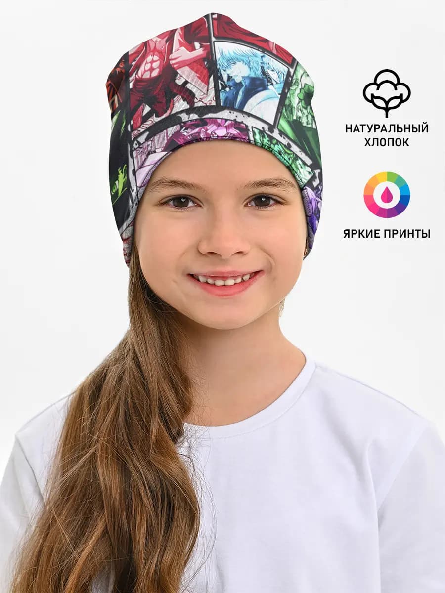 Детская шапка