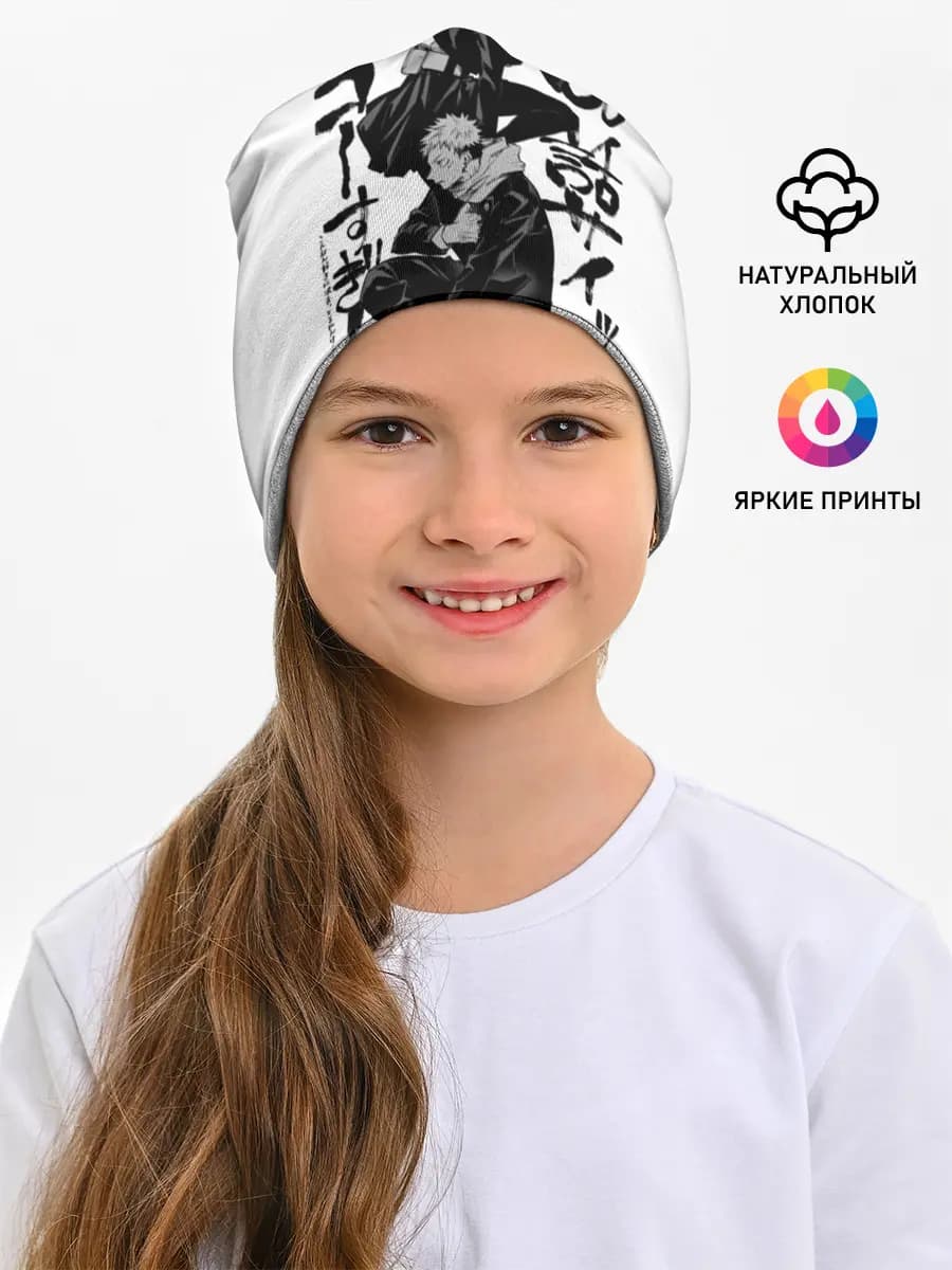 Детская шапка