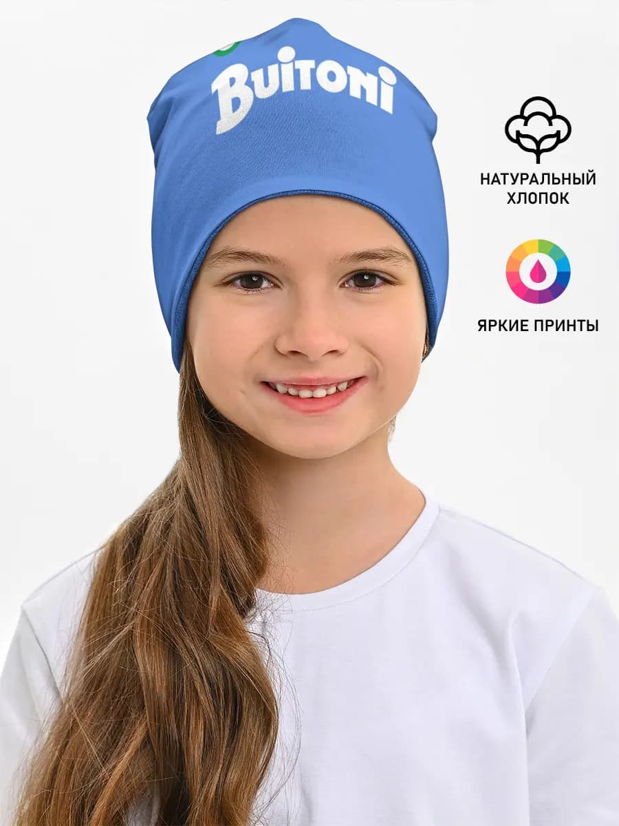 Детская шапка