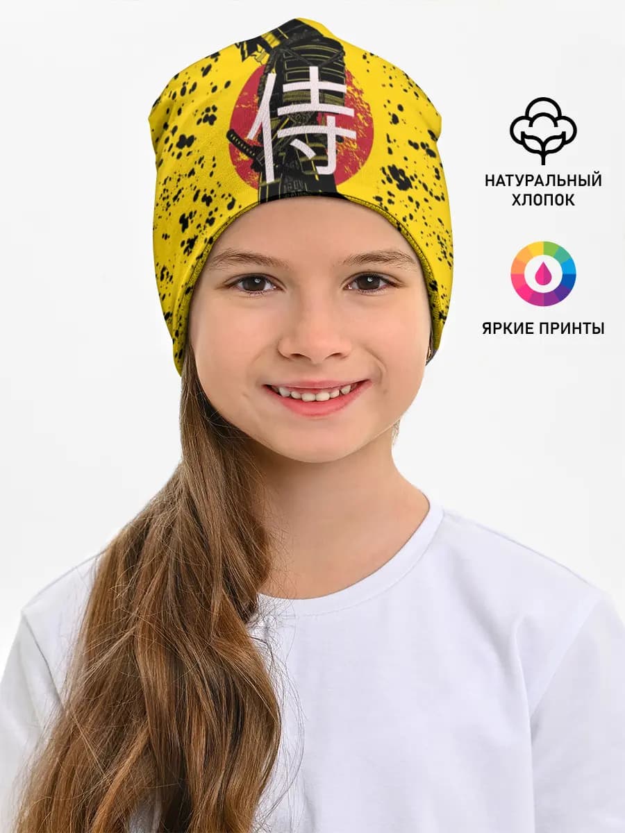 Детская шапка