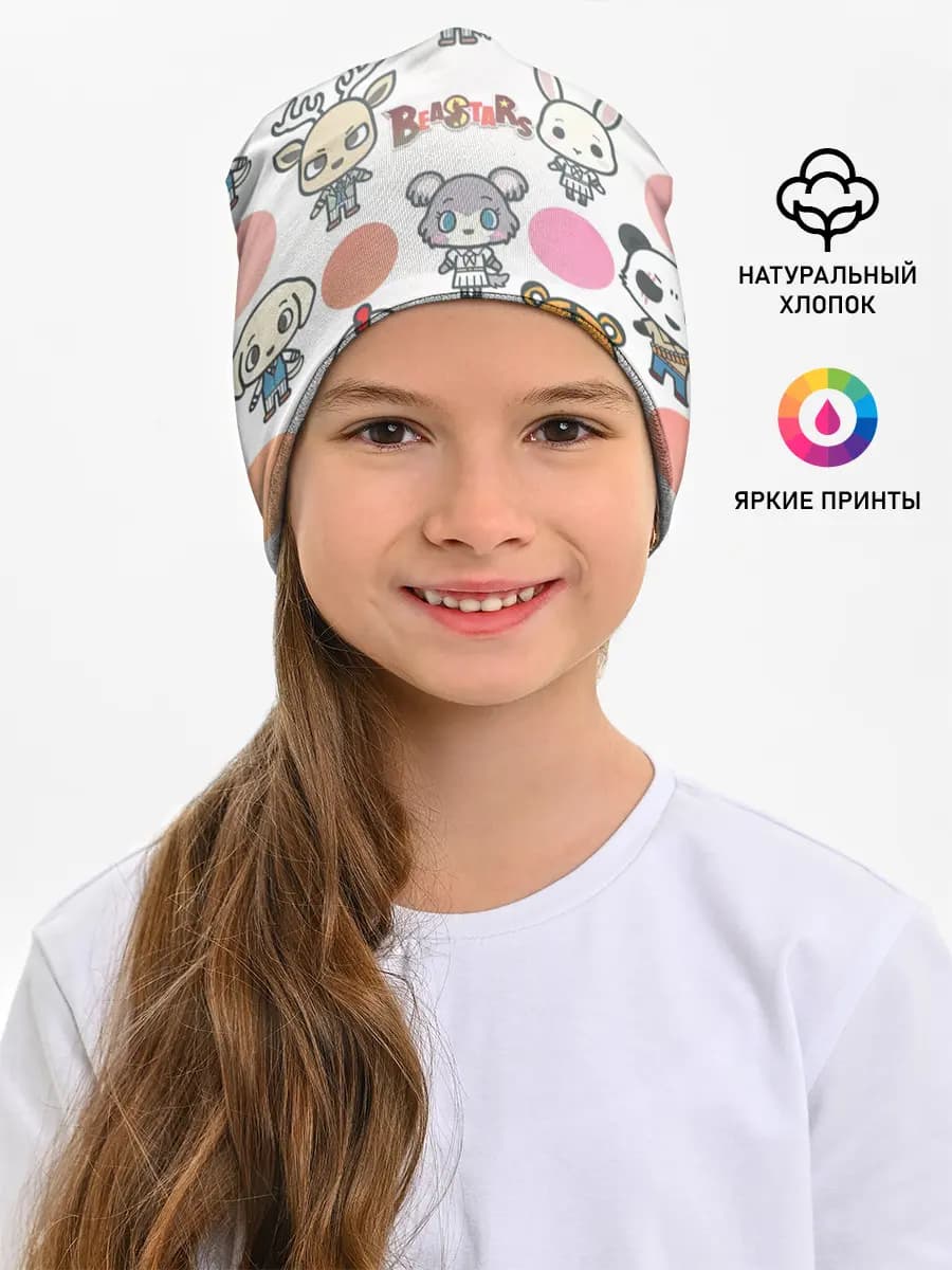 Детская шапка