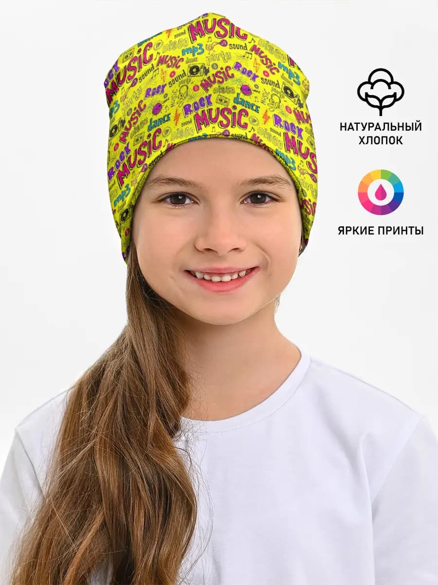 Детская шапка