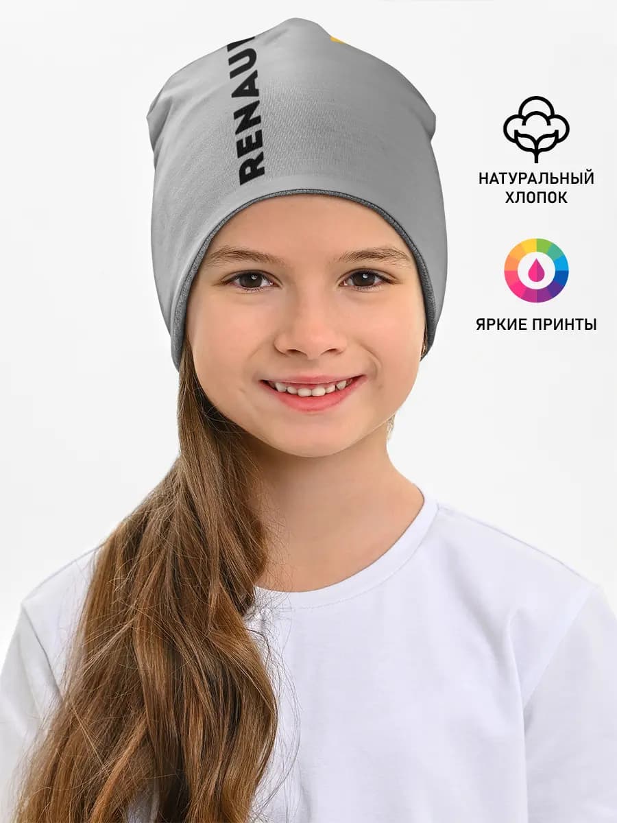 Детская шапка
