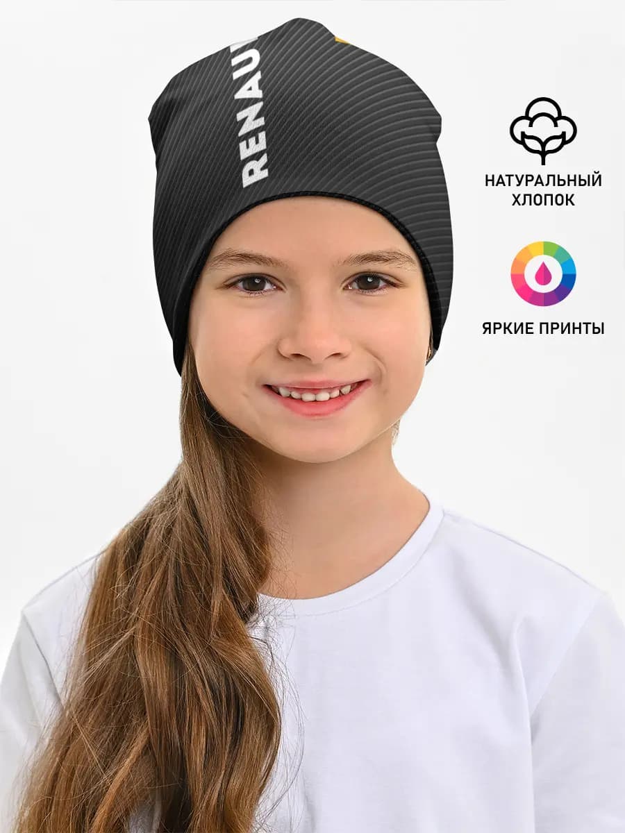 Детская шапка