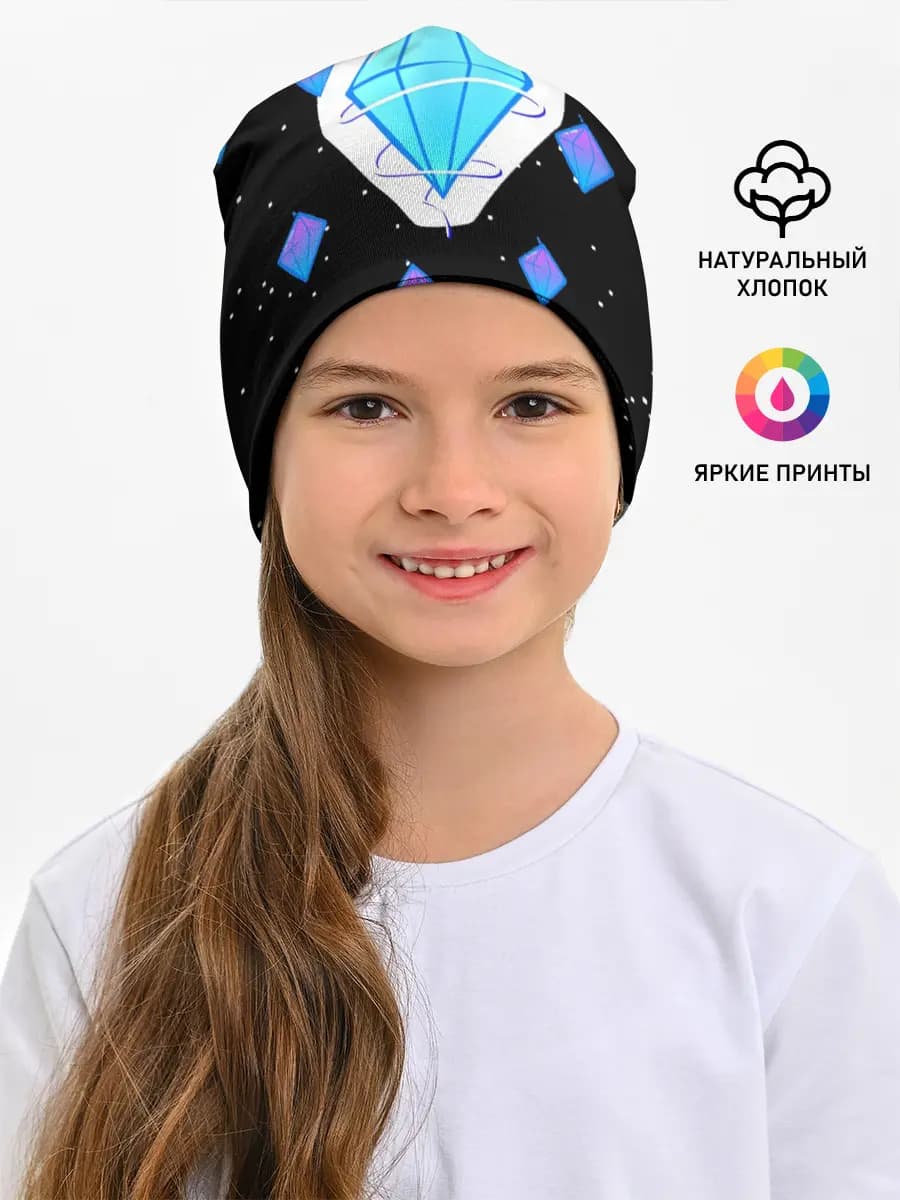 Алмаз