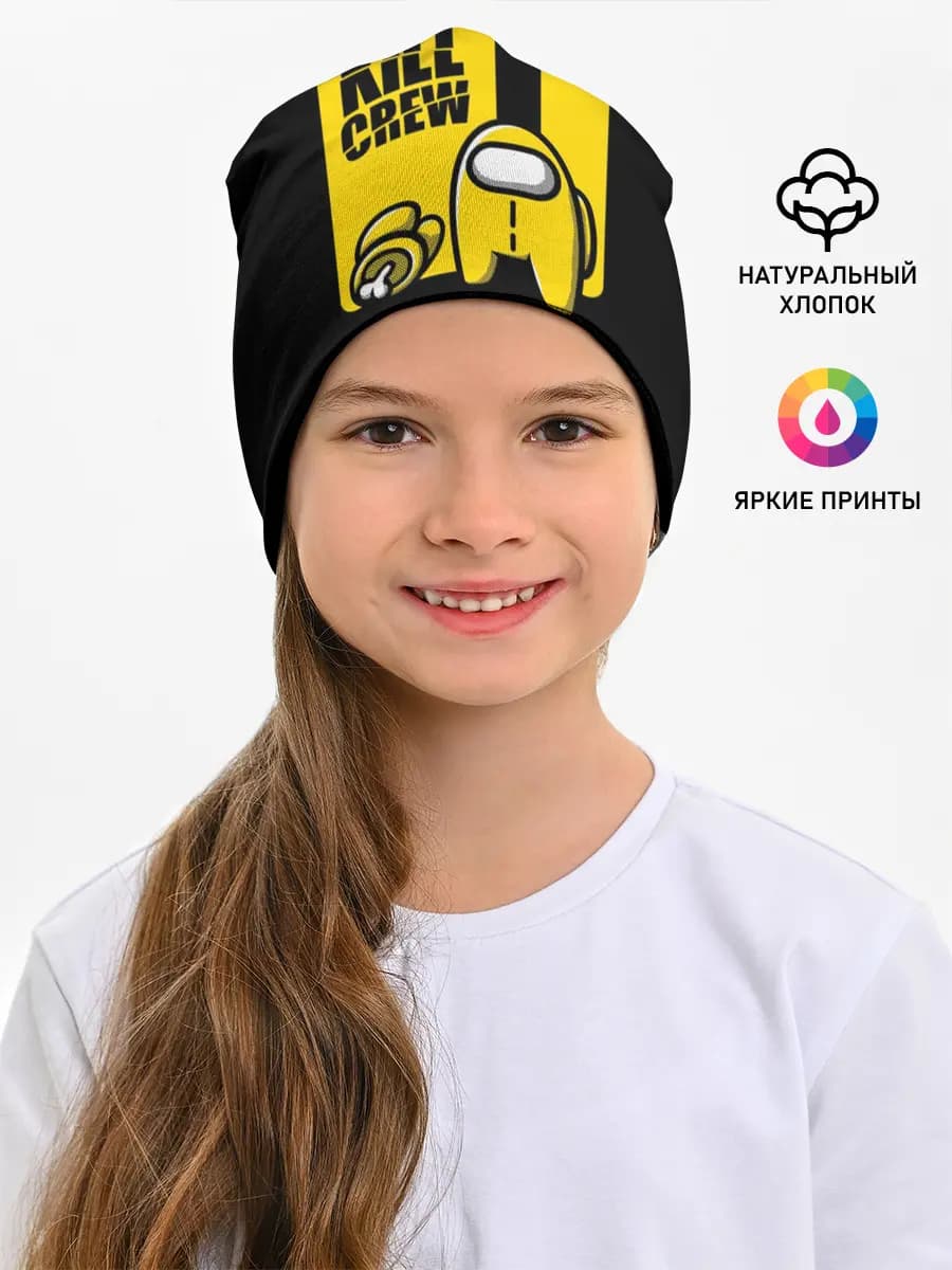 Детская шапка
