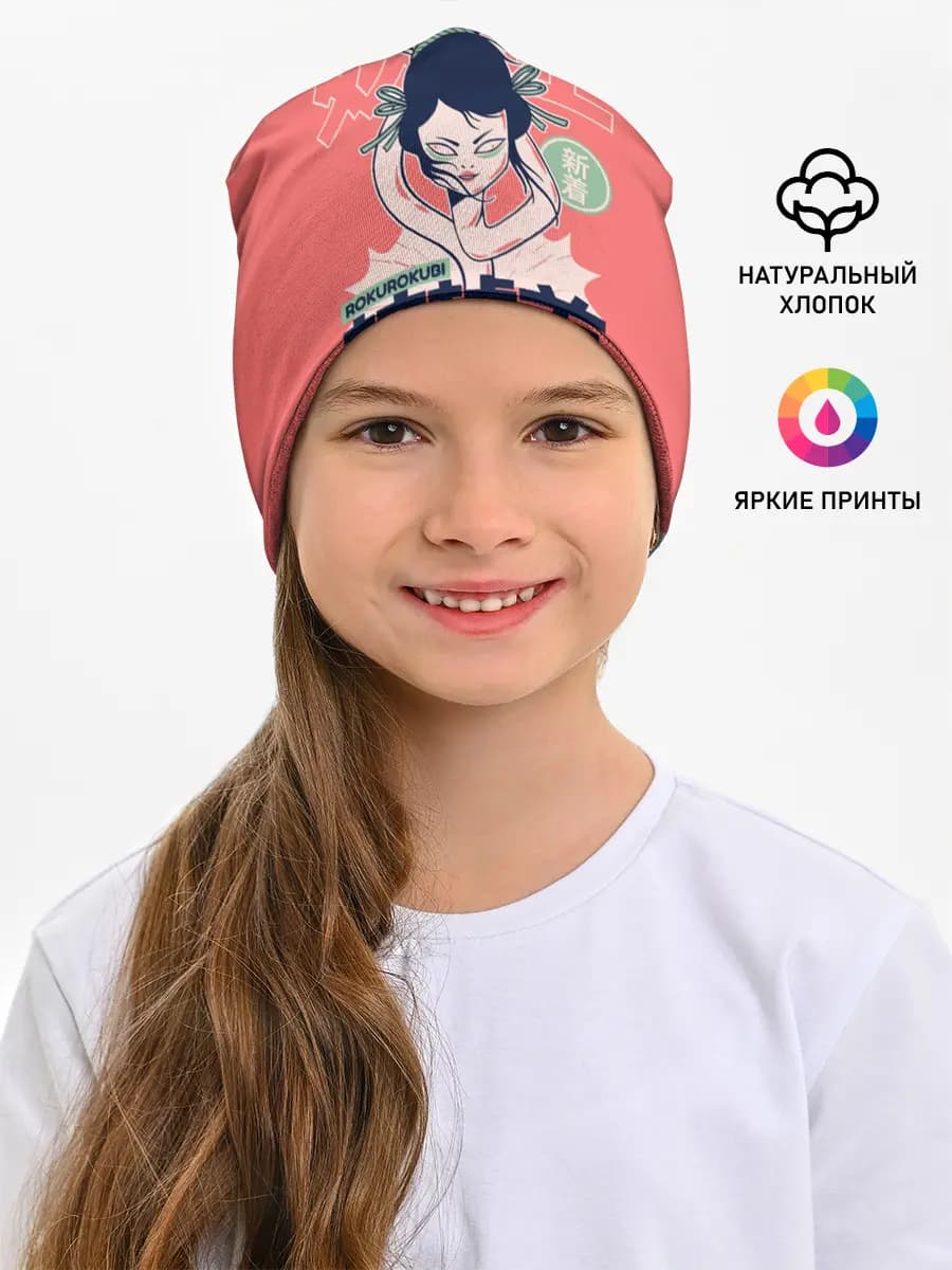 Детская шапка