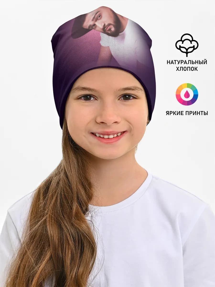 Детская шапка