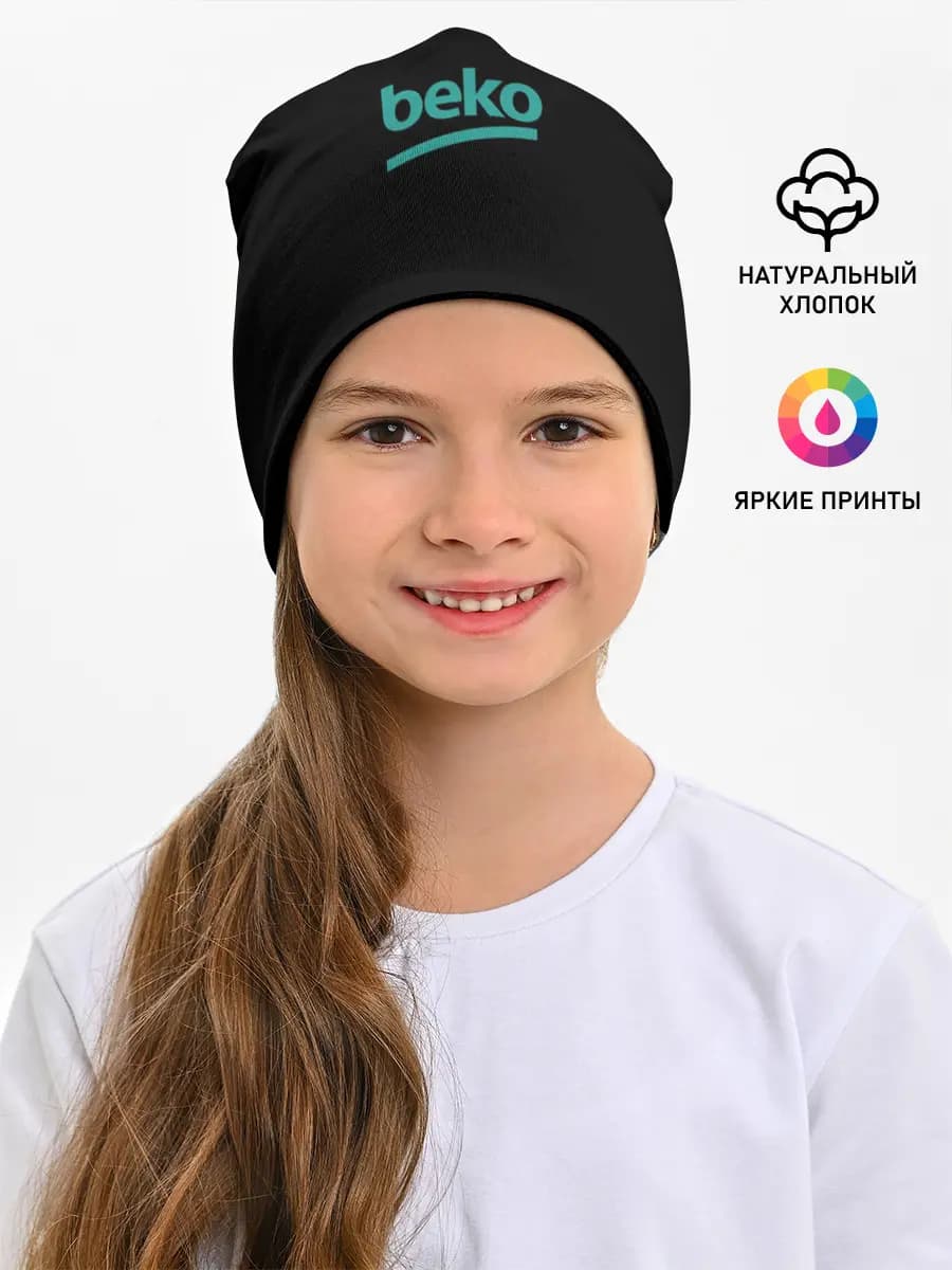 Детская шапка