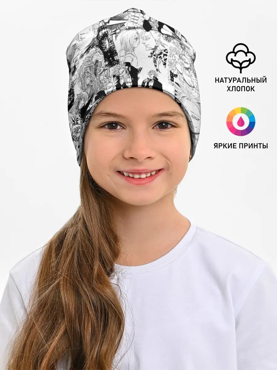 Детская шапка