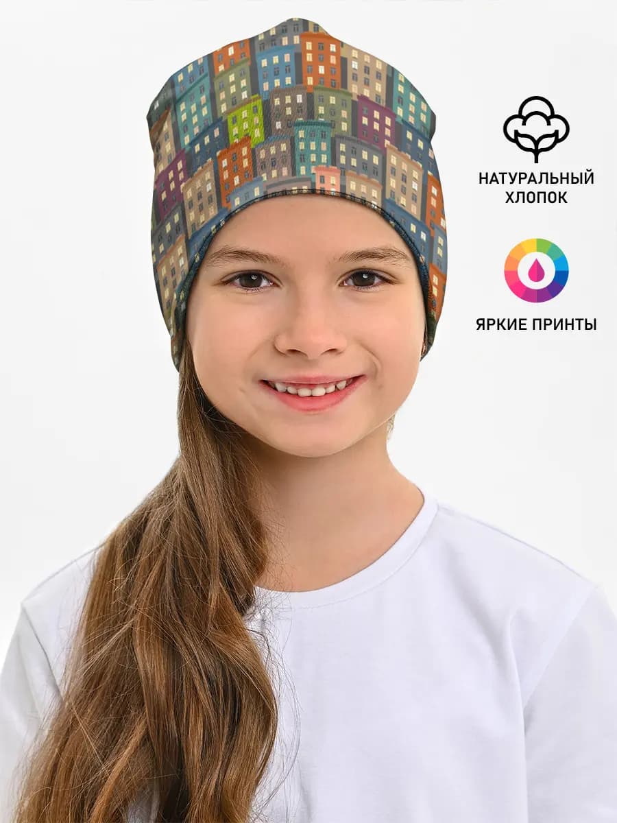 Город