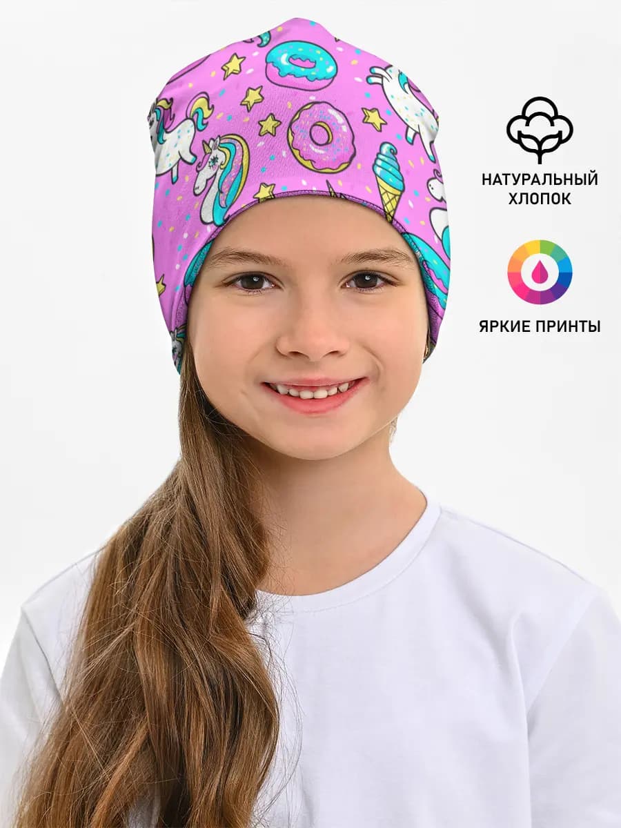 Детская шапка